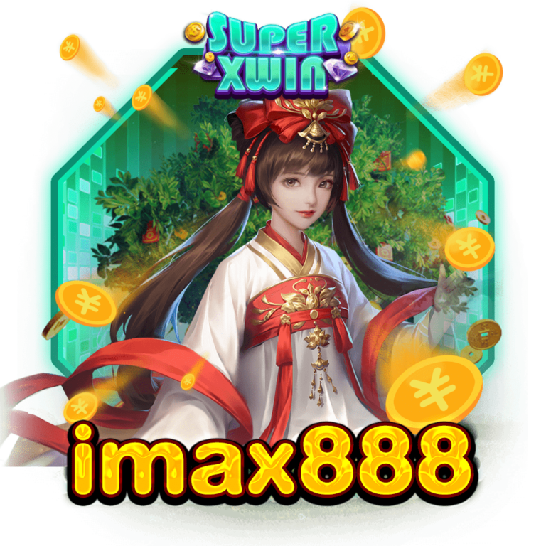 imax888