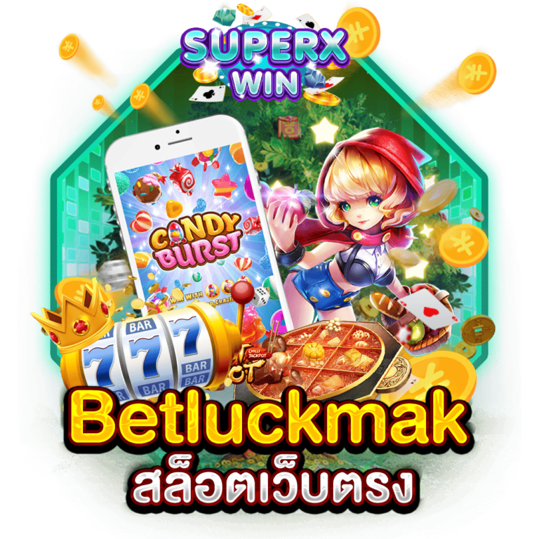 Betluckmak สล็อตเว็บตรง