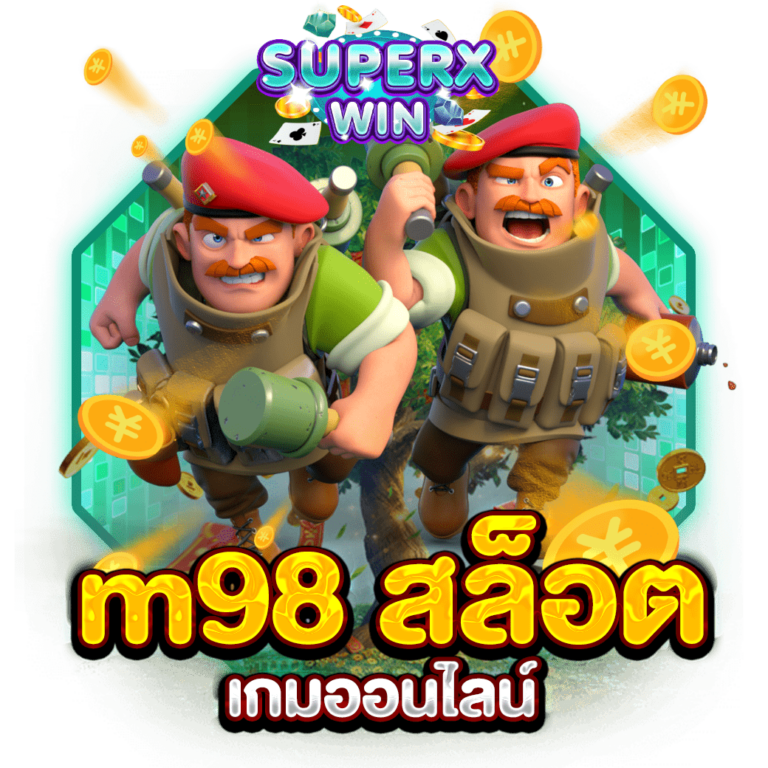 m98 สล็อต เกมออนไลน์