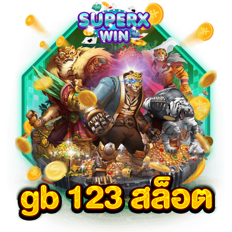 gb 123 สล็อต