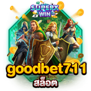 goodbet711 สล็อต