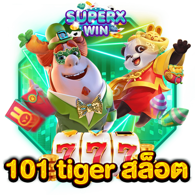 101 tiger สล็อต